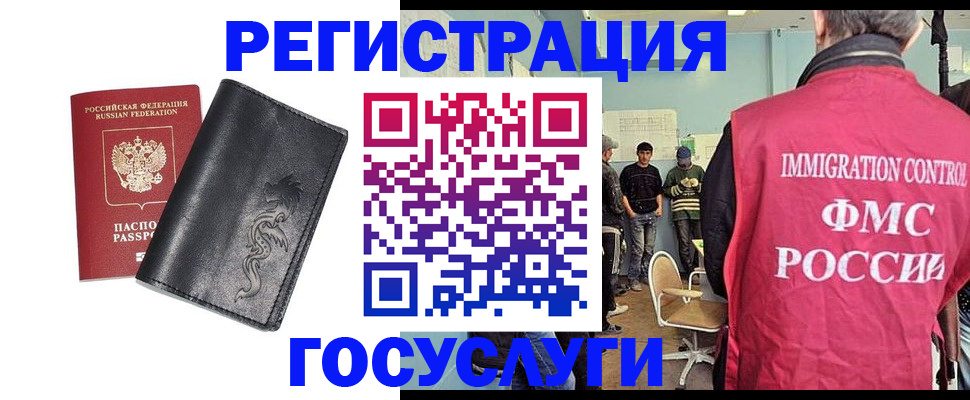 пропишу в квартире в Лениногорске